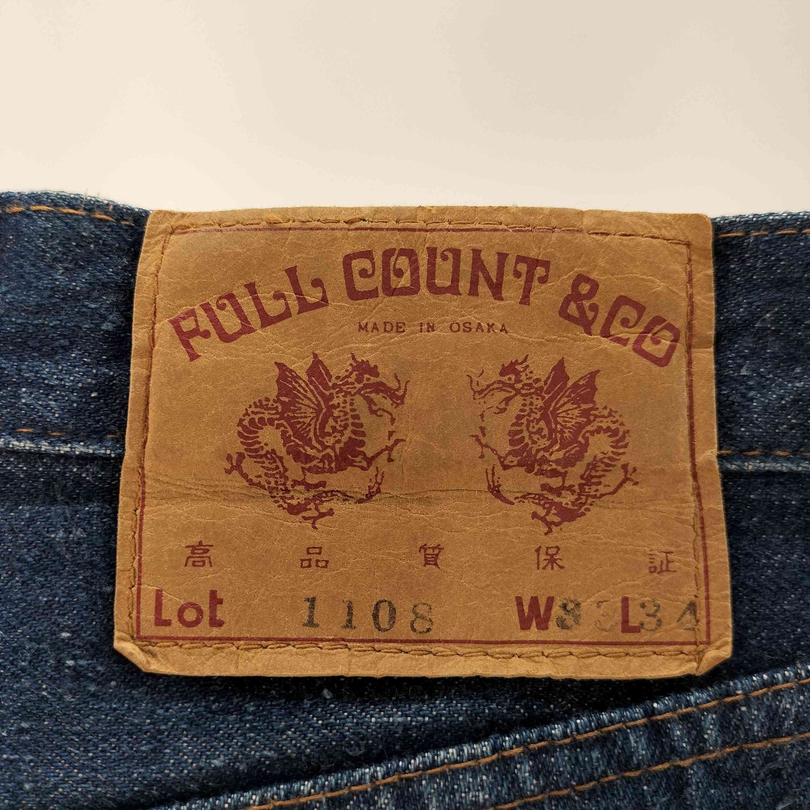 フルカウント FULLCOUNT 1108 SLIM STRAIGHT スリム ストレート デニム 