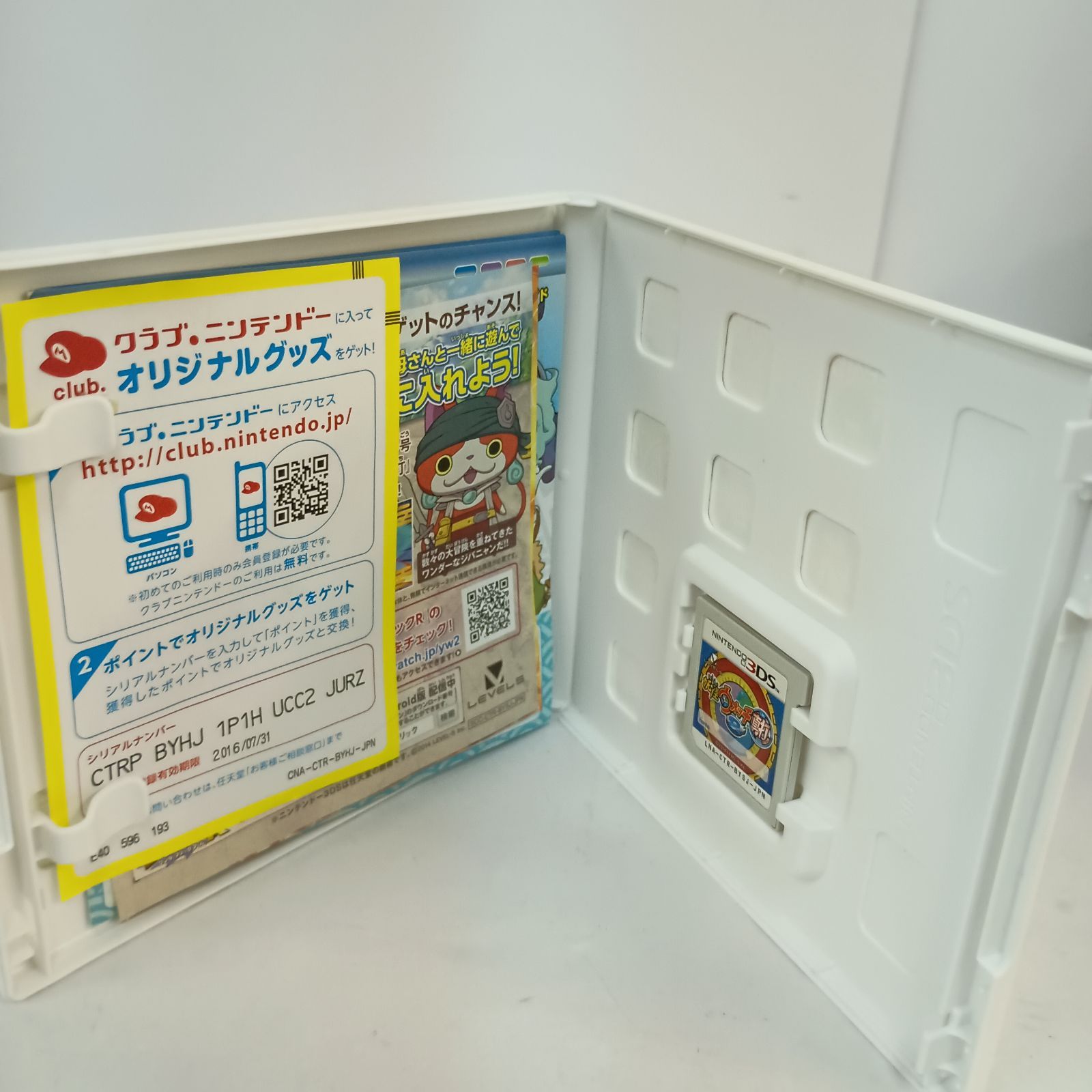 レベルファイブ 妖怪ウォッチ2 2本セット 本家 真打 ケース、ソフト