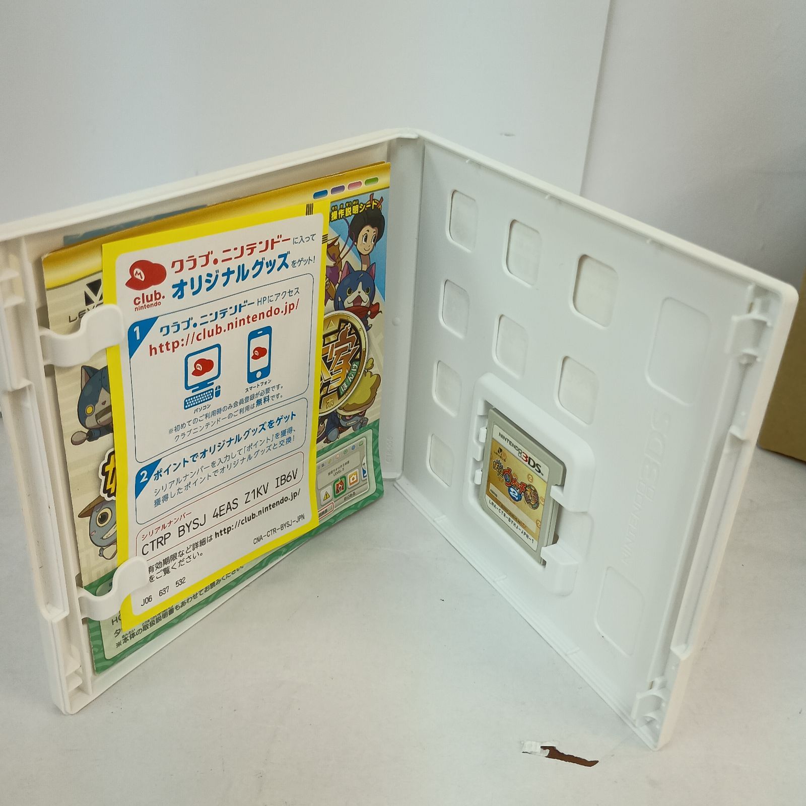 レベルファイブ 妖怪ウォッチ2 2本セット 本家 真打 ケース、ソフト