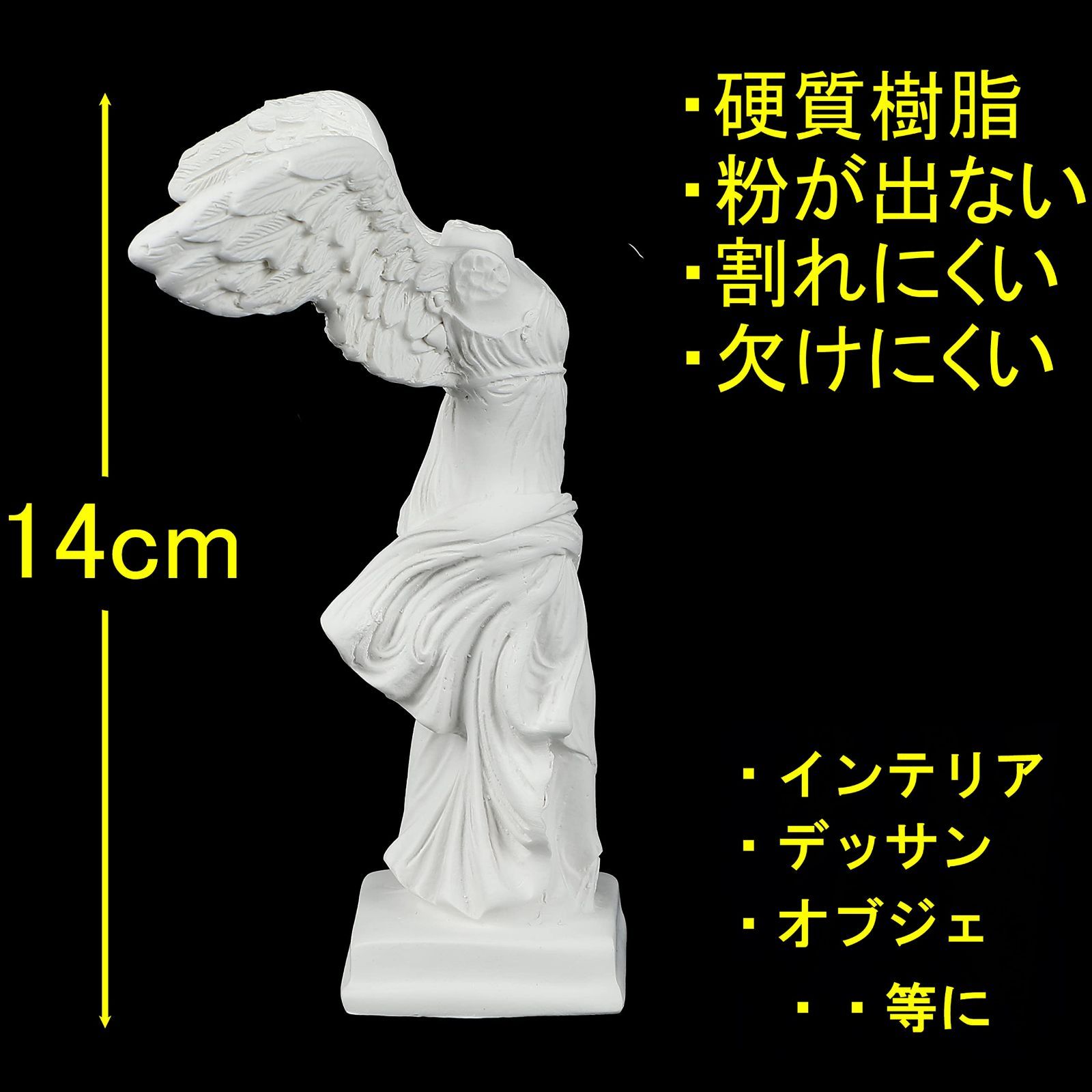 石膏像 特価セール】akindou 自宅が美術館 石膏像 風 人物像 レプリカ 割れ