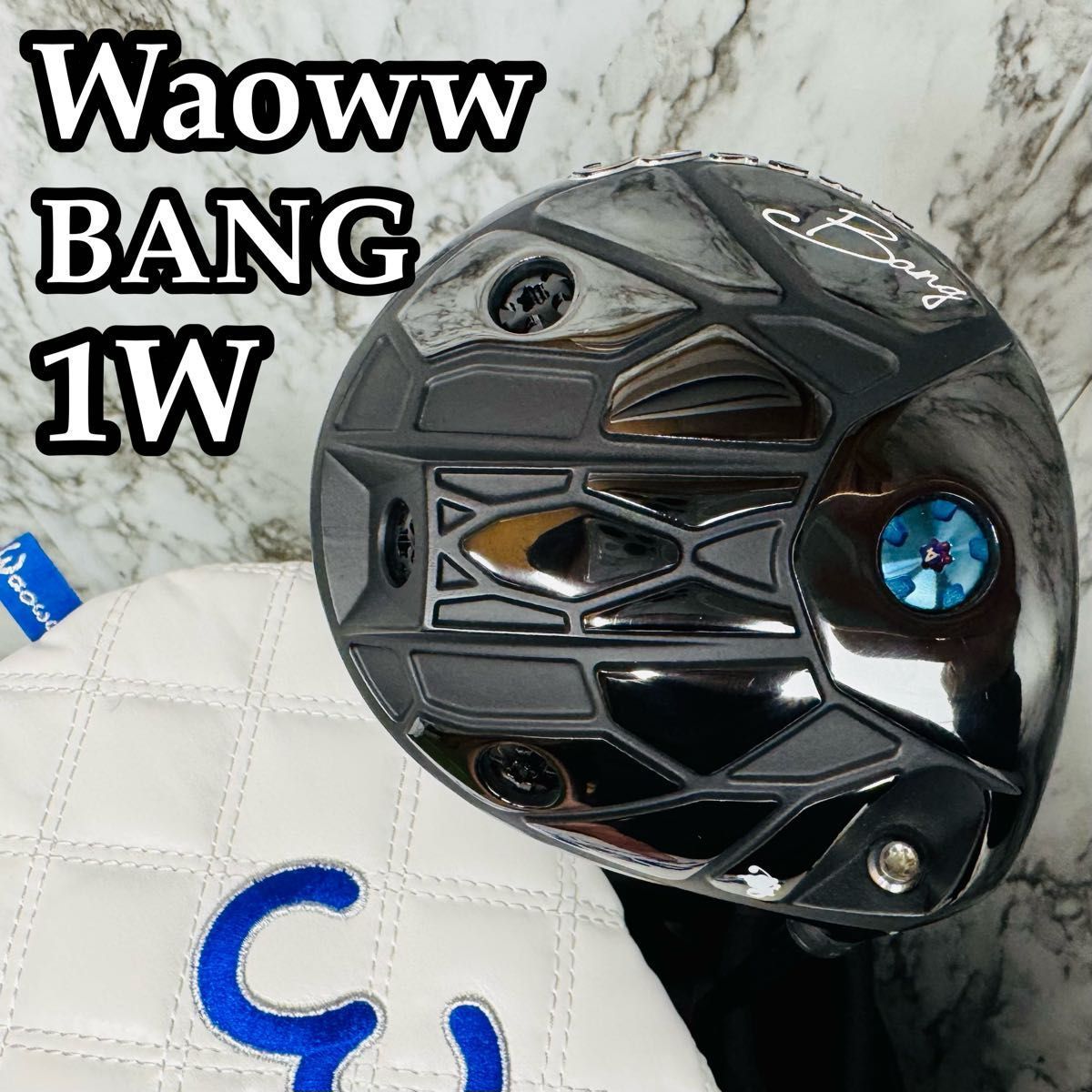 【極美品】超低スピン 究極の飛距離 激レア ワオ バン 1W ドライバー メルカリ
