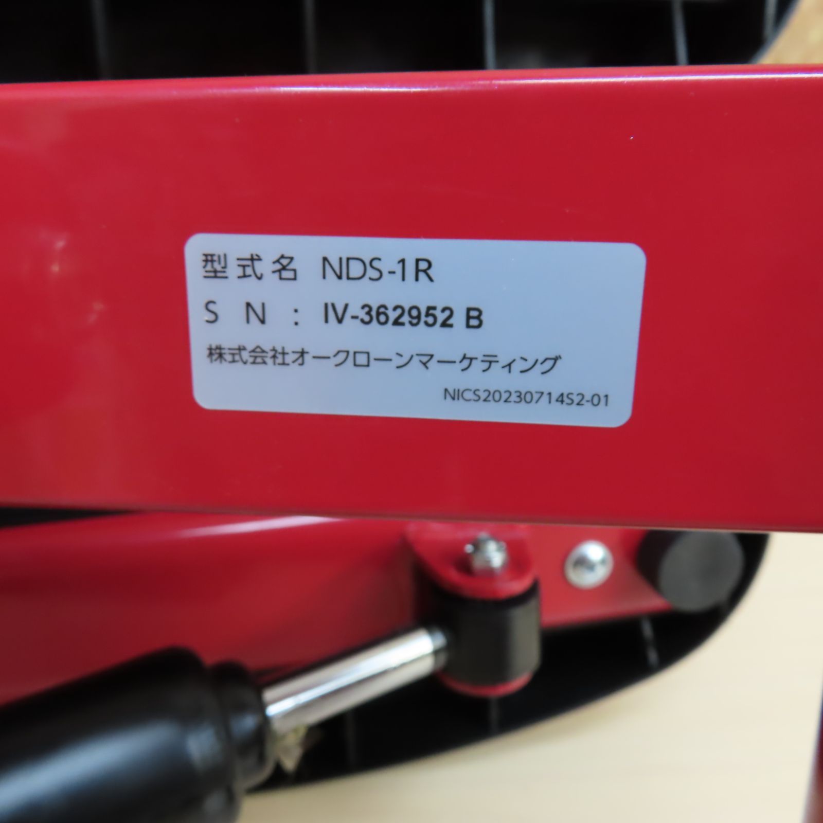 ショップジャパン 健康ステッパー ナイスデイ レッド ハンドル付き NDS 