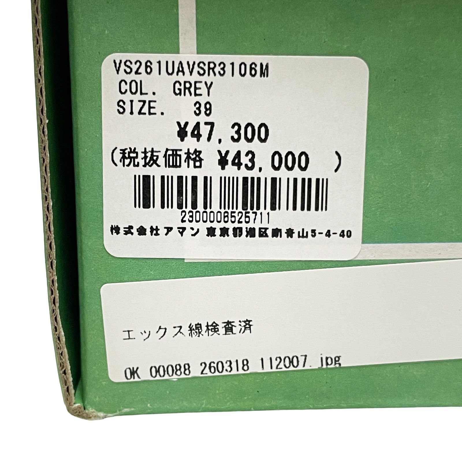 Valsport ヴァルスポルト スニーカー ブラック メンズ 日本別注 START 