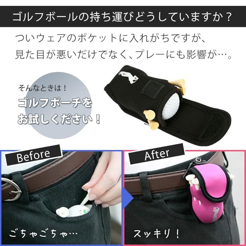 新品】 mitas ゴルフポーチ ボール・ティー収納用 ウェア装着 メンズ 