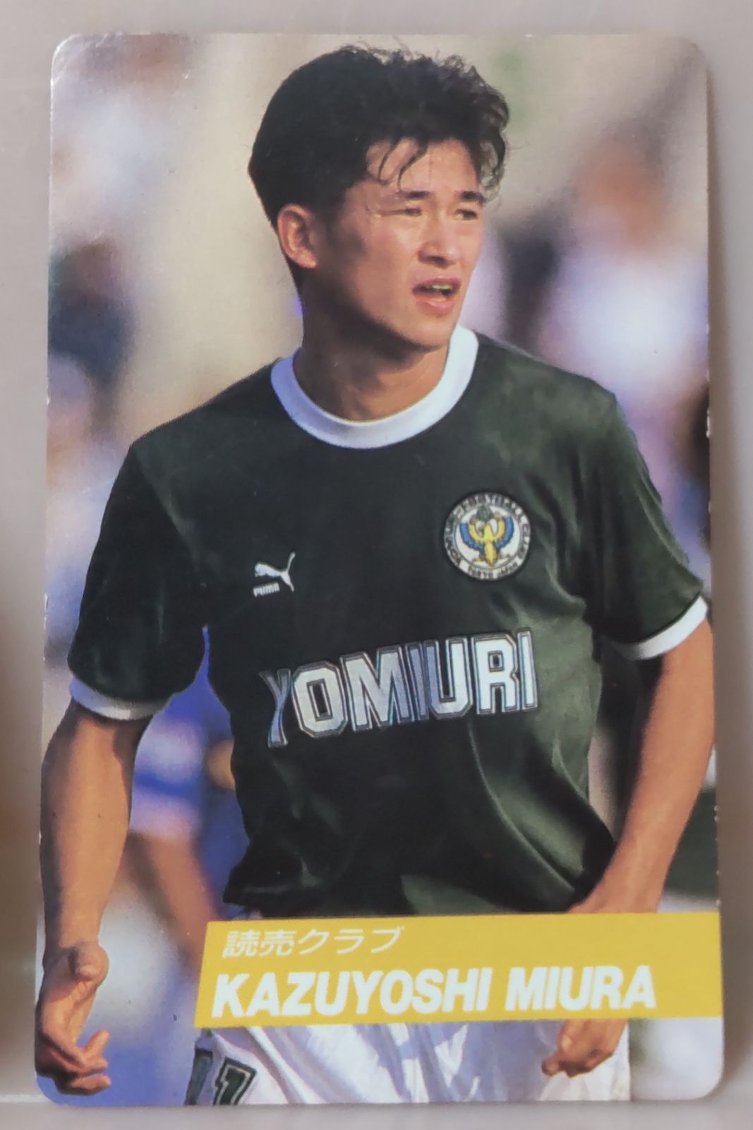 カード Jリーグ開幕前 読売クラブ 三浦知良 No.38 Calbee カルビー カード Jリーグ開幕前 読売クラブ 三浦知良 No.38 Calbee カルビー