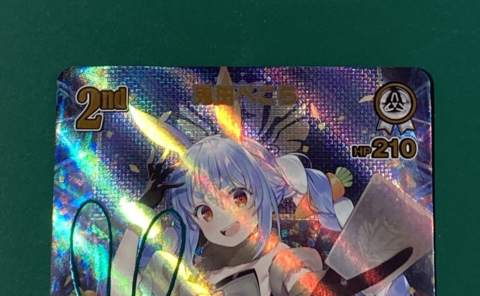 紫波54-1-0419]【中古】ホロライブカード「兎田ぺこら 2nd」hBP05-016