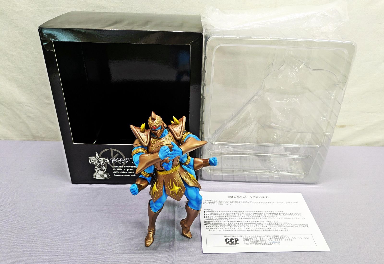 CCPサタンクロス アドベント Ver. サムソンティーチャー Ver. 開封品】 キン肉マン サタンクロス アドベントVer. サムソン