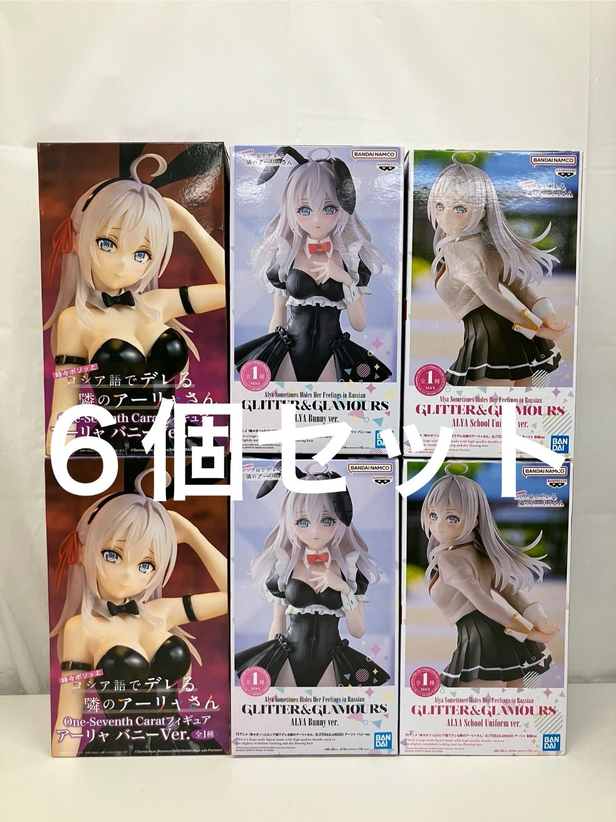 時々ボソッとロシア語でデレる隣のアーリャさん　アーリャ　フィギュア　まとめ売り 速報‼】TVアニメ『#時々ボソッとロシア語でデレる隣のアーリャさん