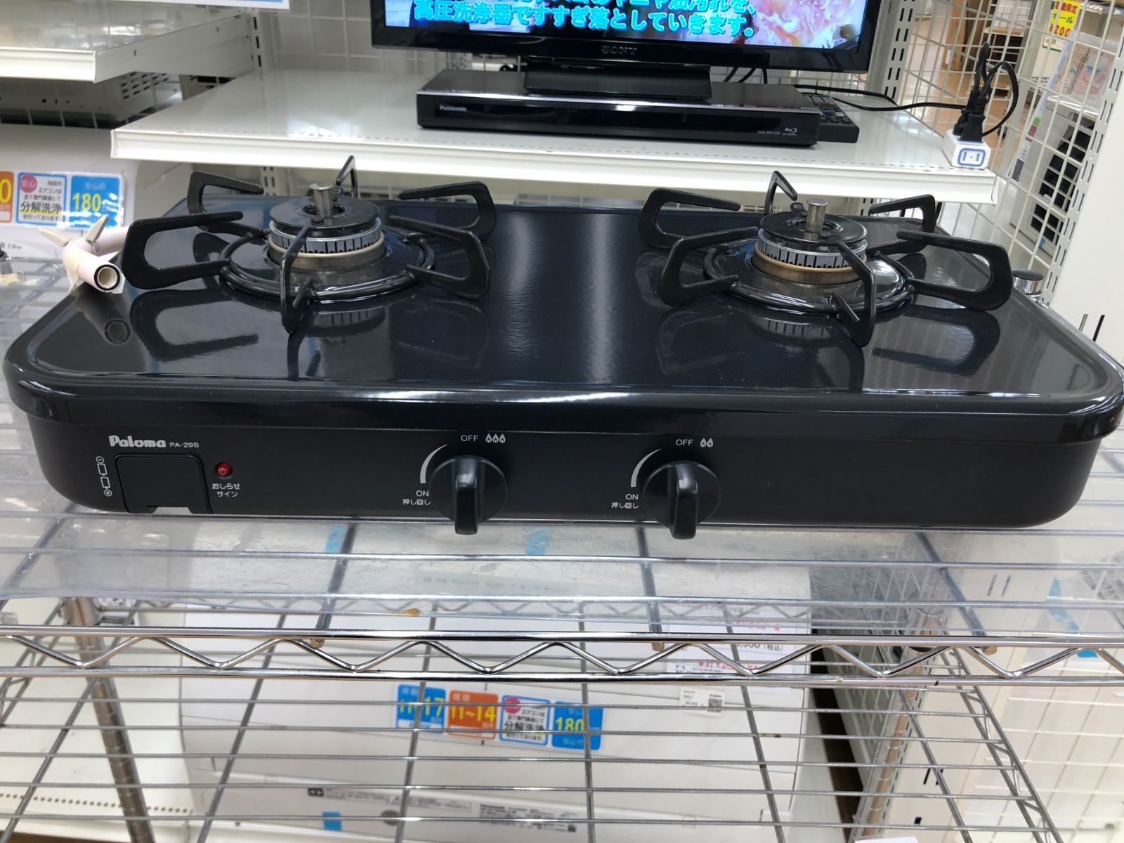 ☆リユースのサカイ春日部店☆KJ11586 Paloma 都市ガステーブル 21年製
