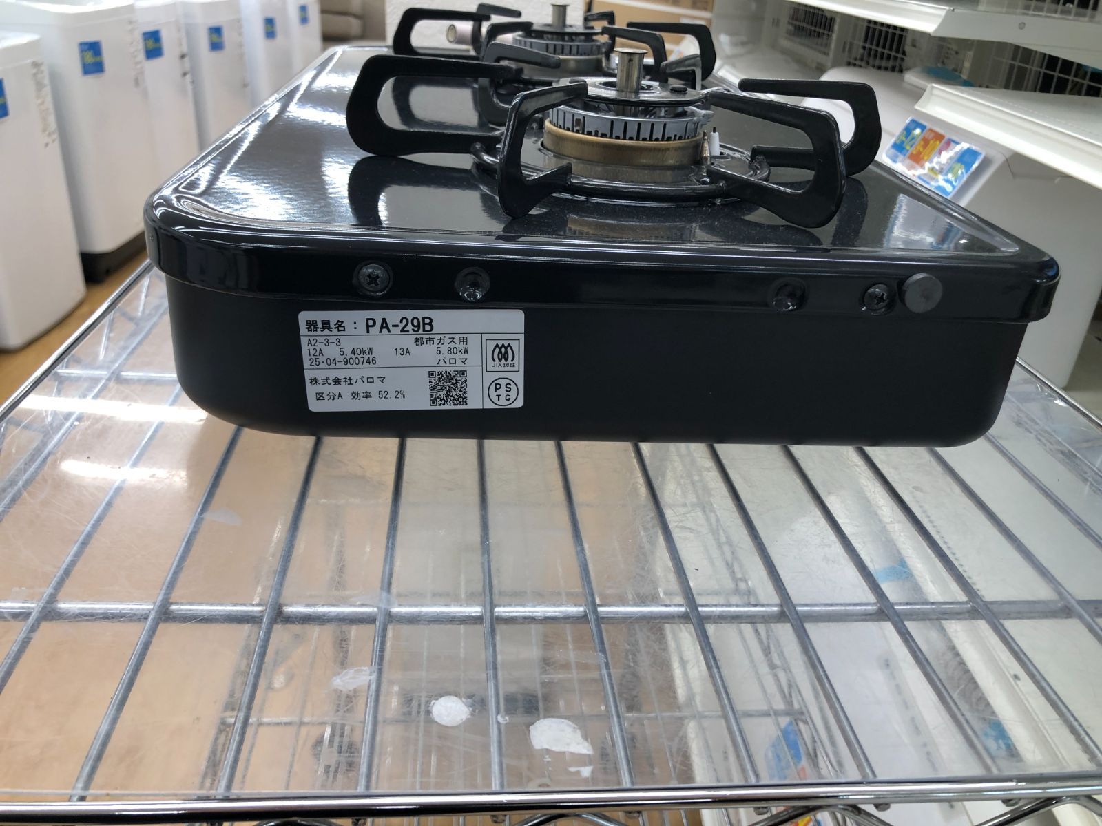 ★リユースのサカイ春日部店★KJ11586 Paloma 都市ガステーブル 21年製 動作確認／クリーニング済み ☆リユースのサカイ春日部店☆KJ11586 Paloma 都市ガステーブル 21年製