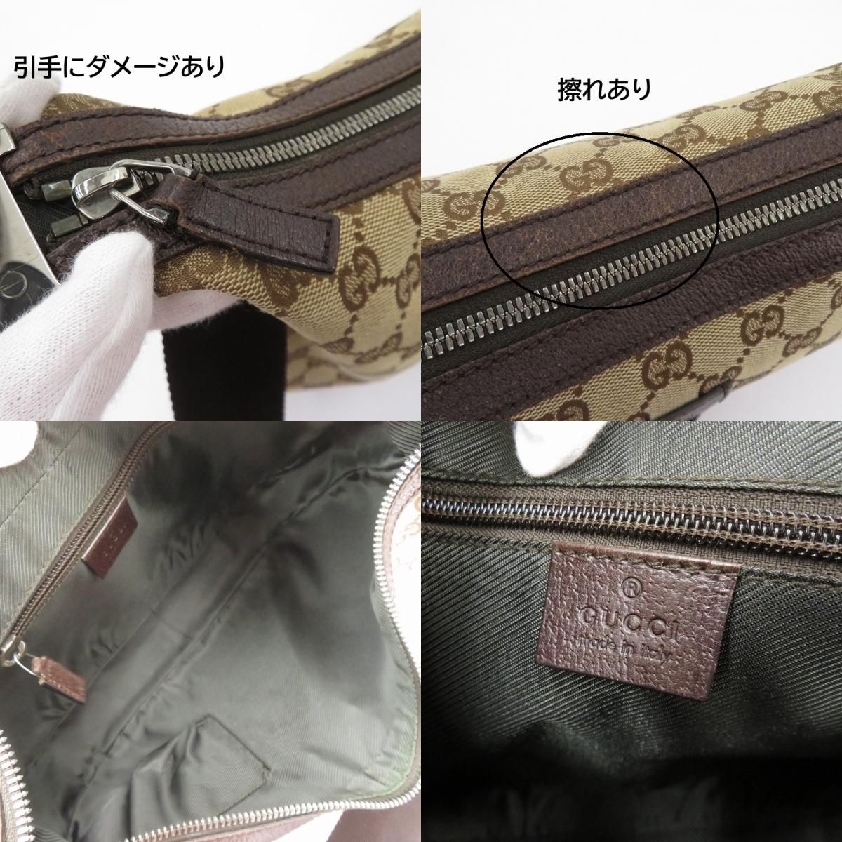 【瀬戸大橋店】 中古 GUCCI | グッチ ショルダーバッグ GGキャンバス 122790･1956 ベージュ 【122】 GUCCI - 【瀬戸大橋店】 中古 GUCCI | グッチ ショルダーバッグ GG