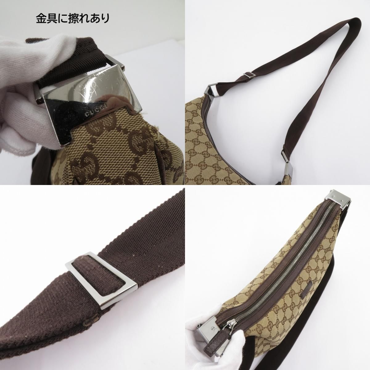 【瀬戸大橋店】 中古 GUCCI | グッチ ショルダーバッグ GGキャンバス 122790･1956 ベージュ 【122】 GUCCI - 【瀬戸大橋店】 中古 GUCCI | グッチ ショルダーバッグ GG