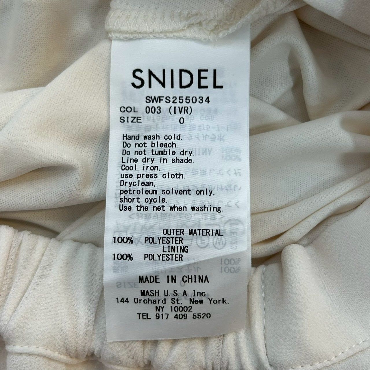 SNIDEL スナイデル ラッフルフリルティアードスカート ロングスカート