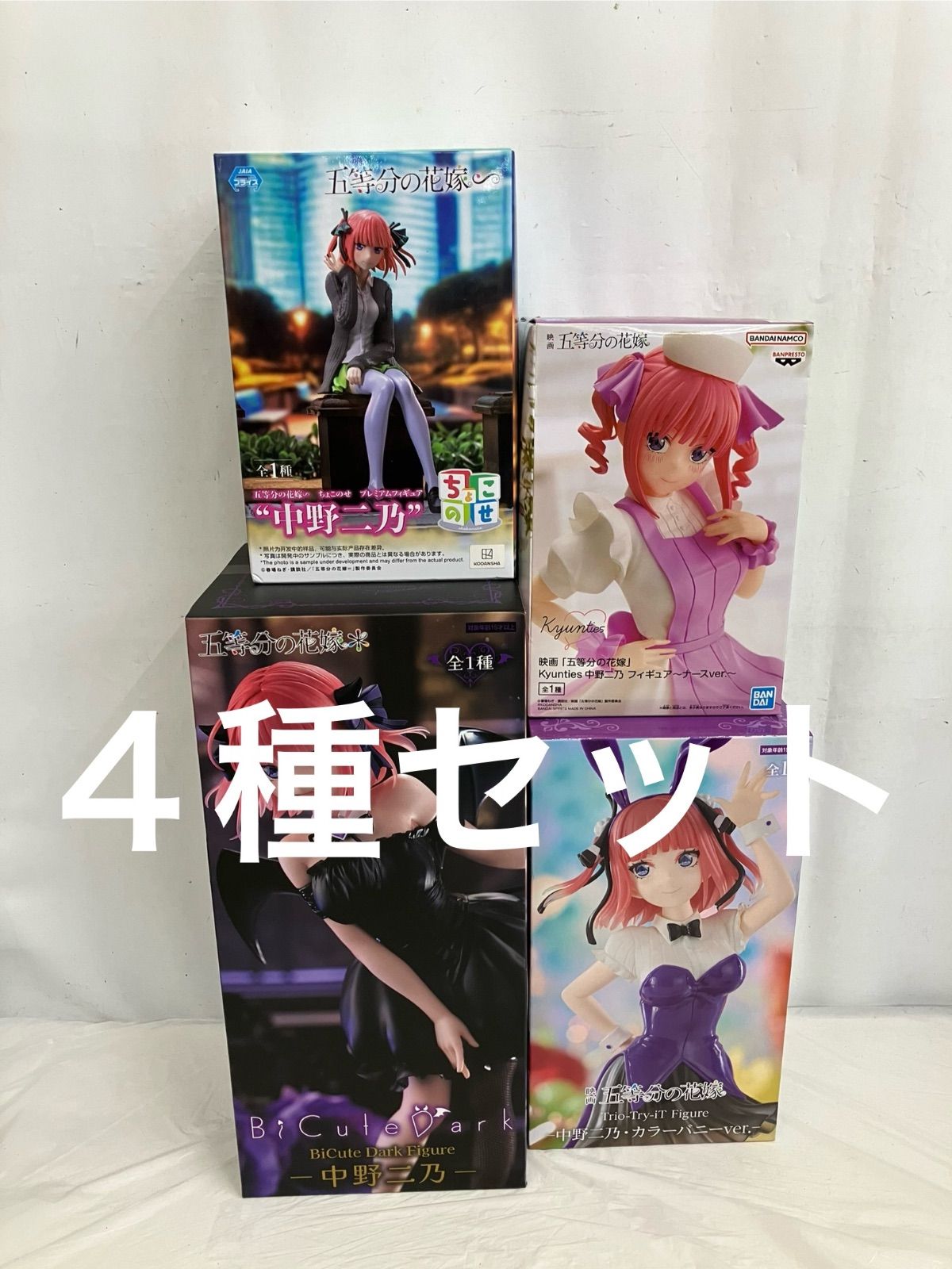 未開封 五等分の花嫁 中野二乃 フィギュア4種 LF4A10 f107-正規品限定特価