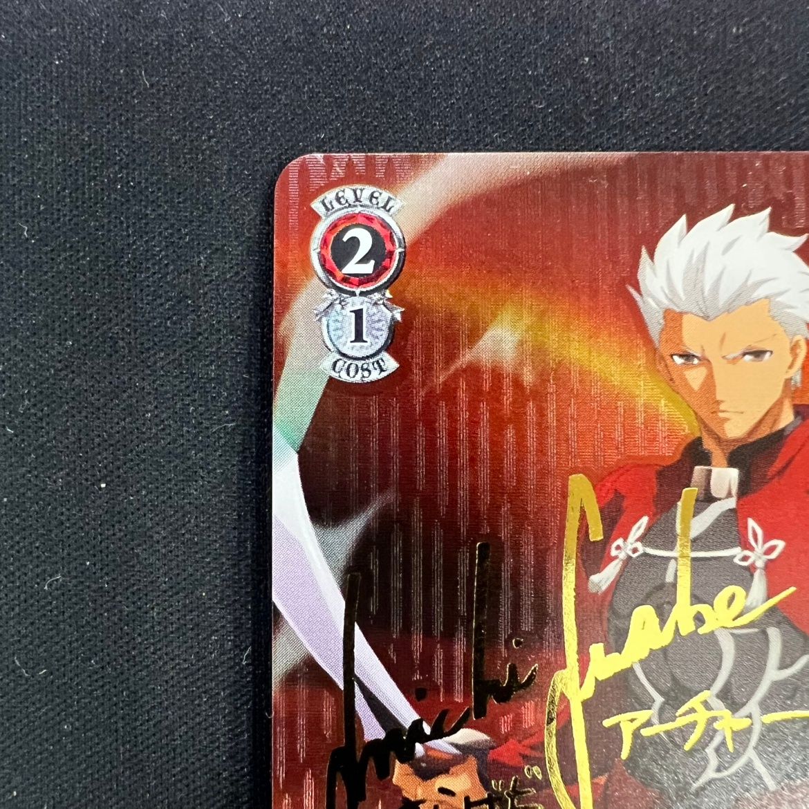 ヴァイスシュバルツ　Fate 理想の絶望　アーチャー SP サイン 状態C】ヴァイスシュヴァルツ Fate “理想の絶望”アーチャー SP サイン