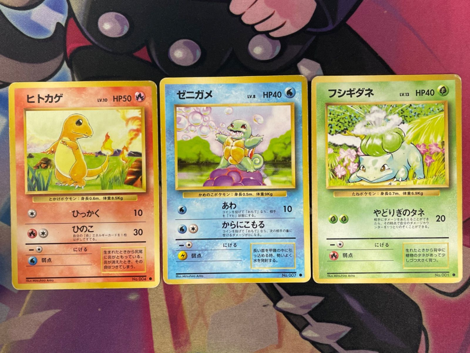 ポケモンカード ヒトカゲ ゼニガメ フシギダネ 御三家 旧裏 セット売り