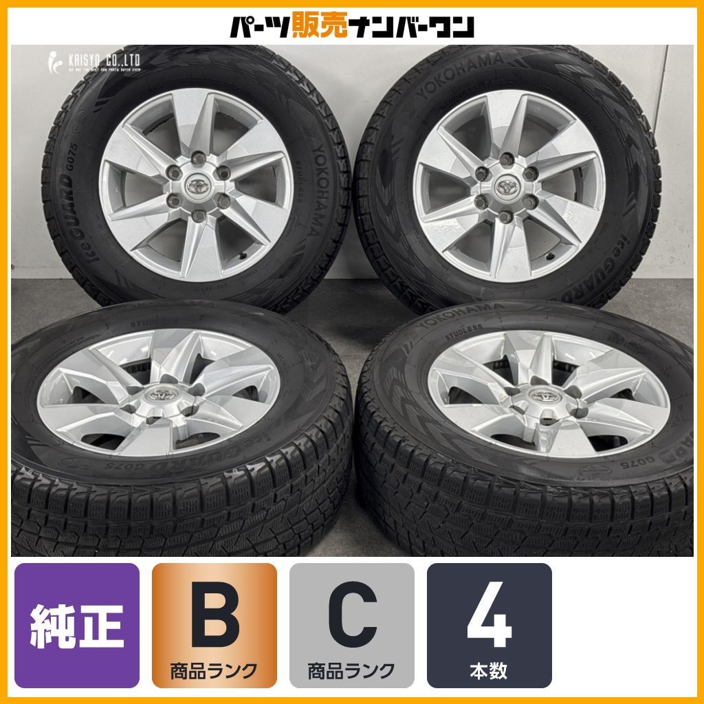 バリ溝】トヨタ 150 ランドクルーザープラド 後期 純正 17in7.5J+25 