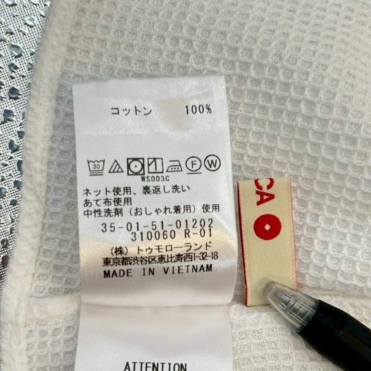 BACCA バッカ ワッフルクロスギャザードブラウス シャツ ブラウス 