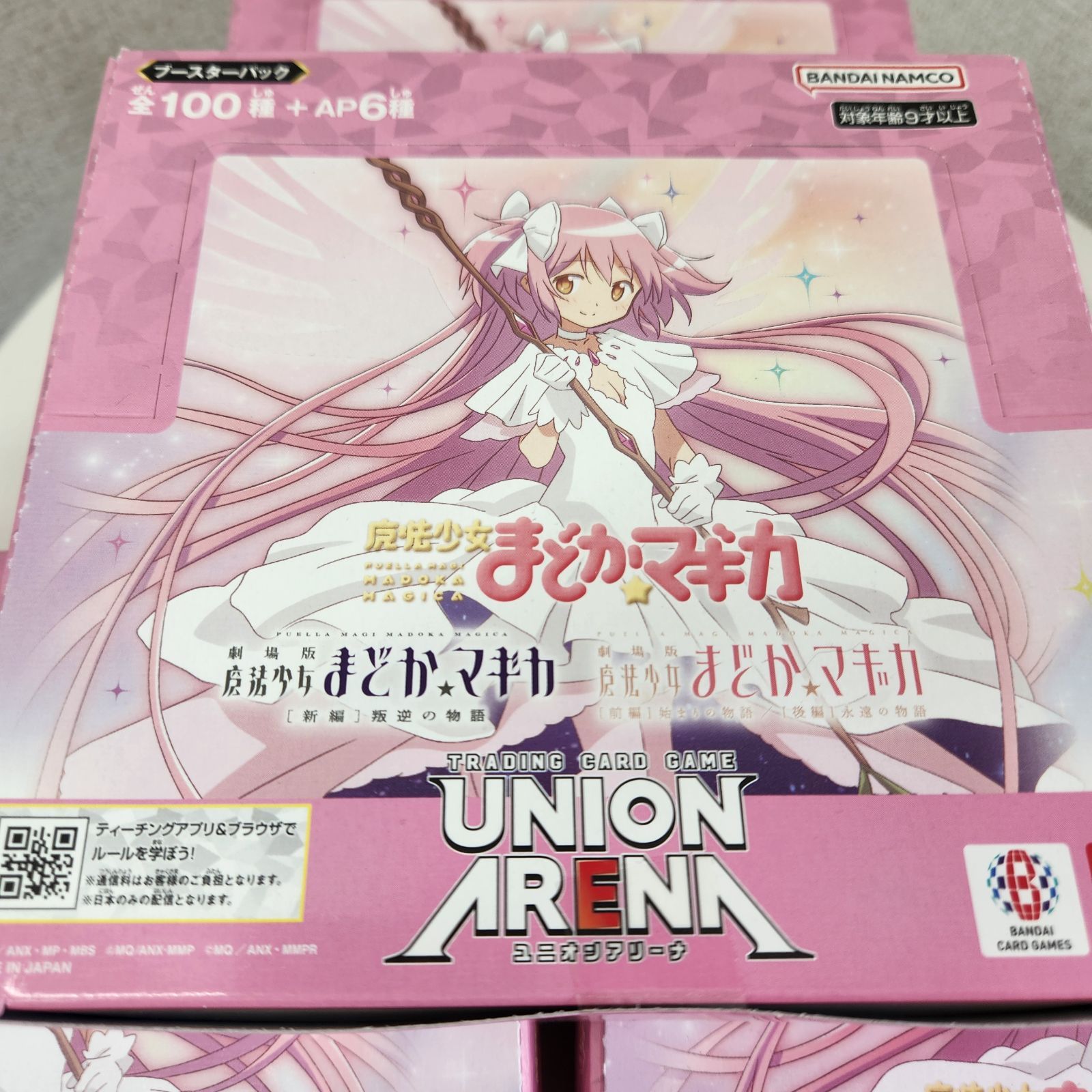 テープ付き未開封 ユニオンアリーナ まどかマギカ 初版 BOX - メルカリ