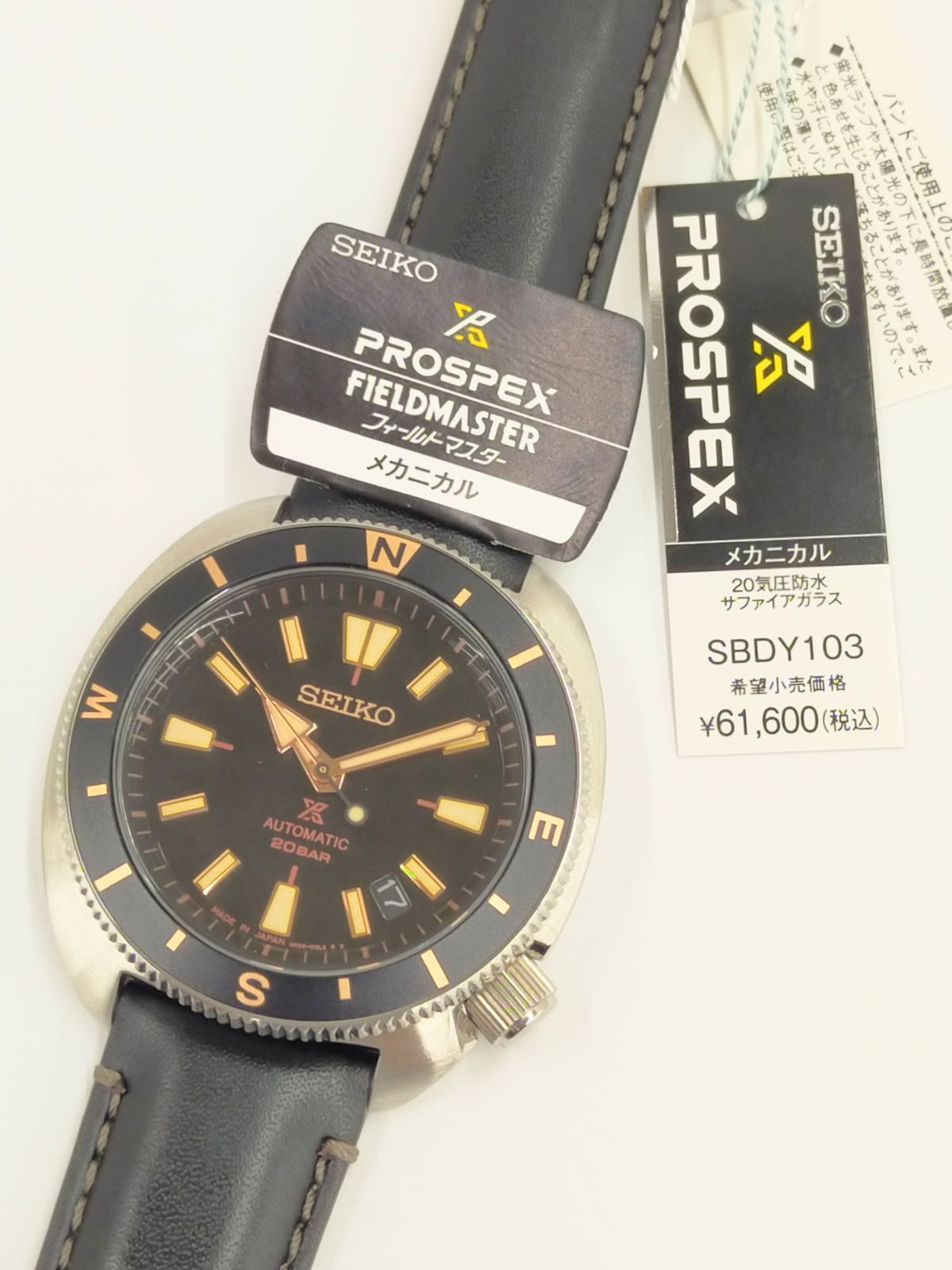 未使用!!保管品!!セイコー/SEIKO プロスペックス/PROSPEX フィールド 