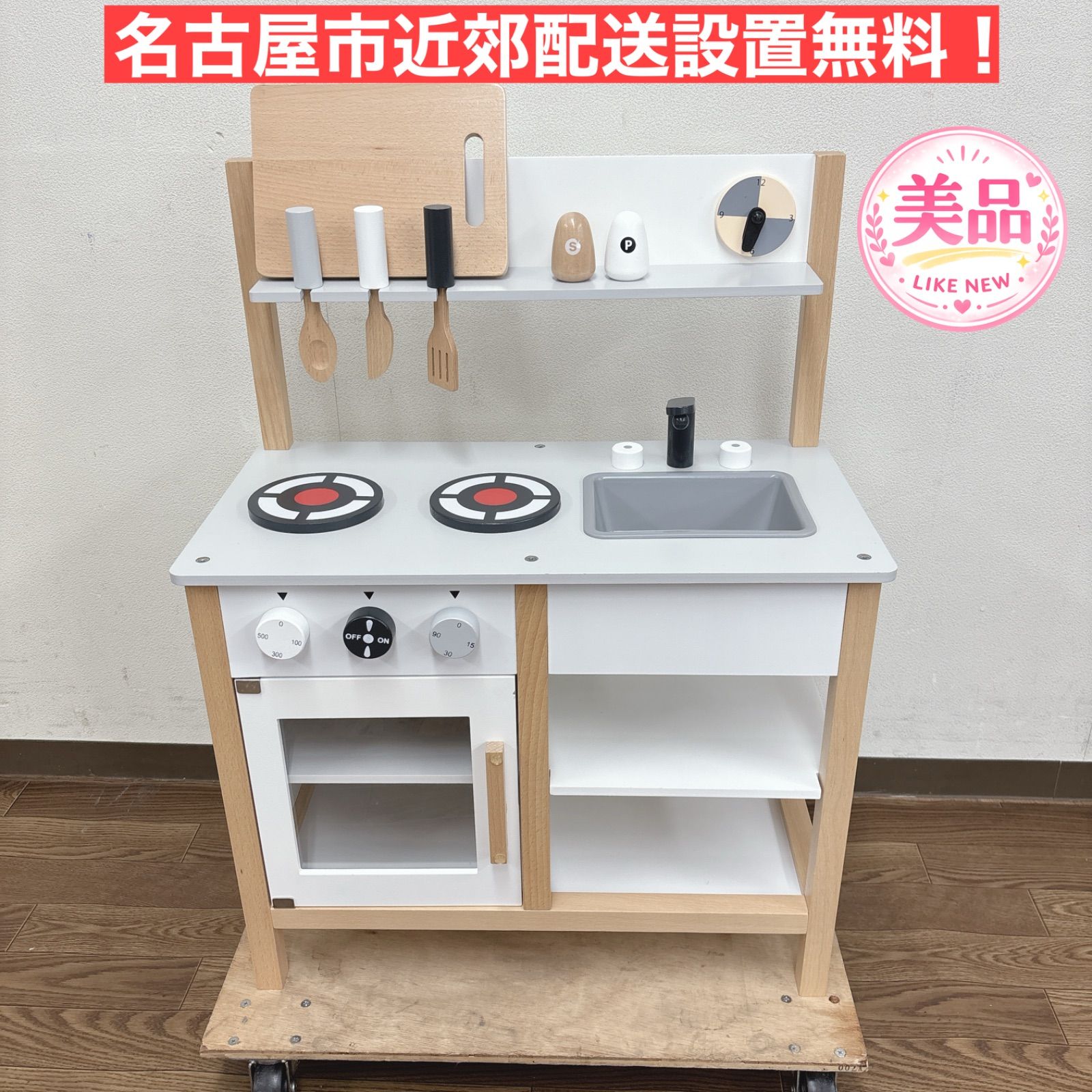 I669 ? 名古屋市近郊配送設置無料！ 美品♪ おままごとキッチン 木製 