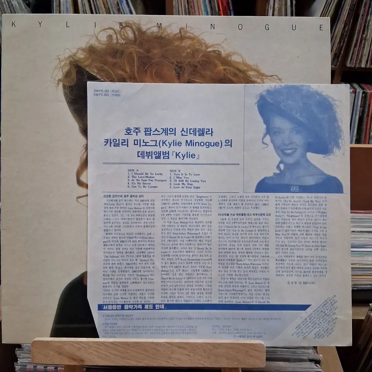 思い出の KPOP アイドル カイリー ミノーグ Kylie LP ヴァイナル
