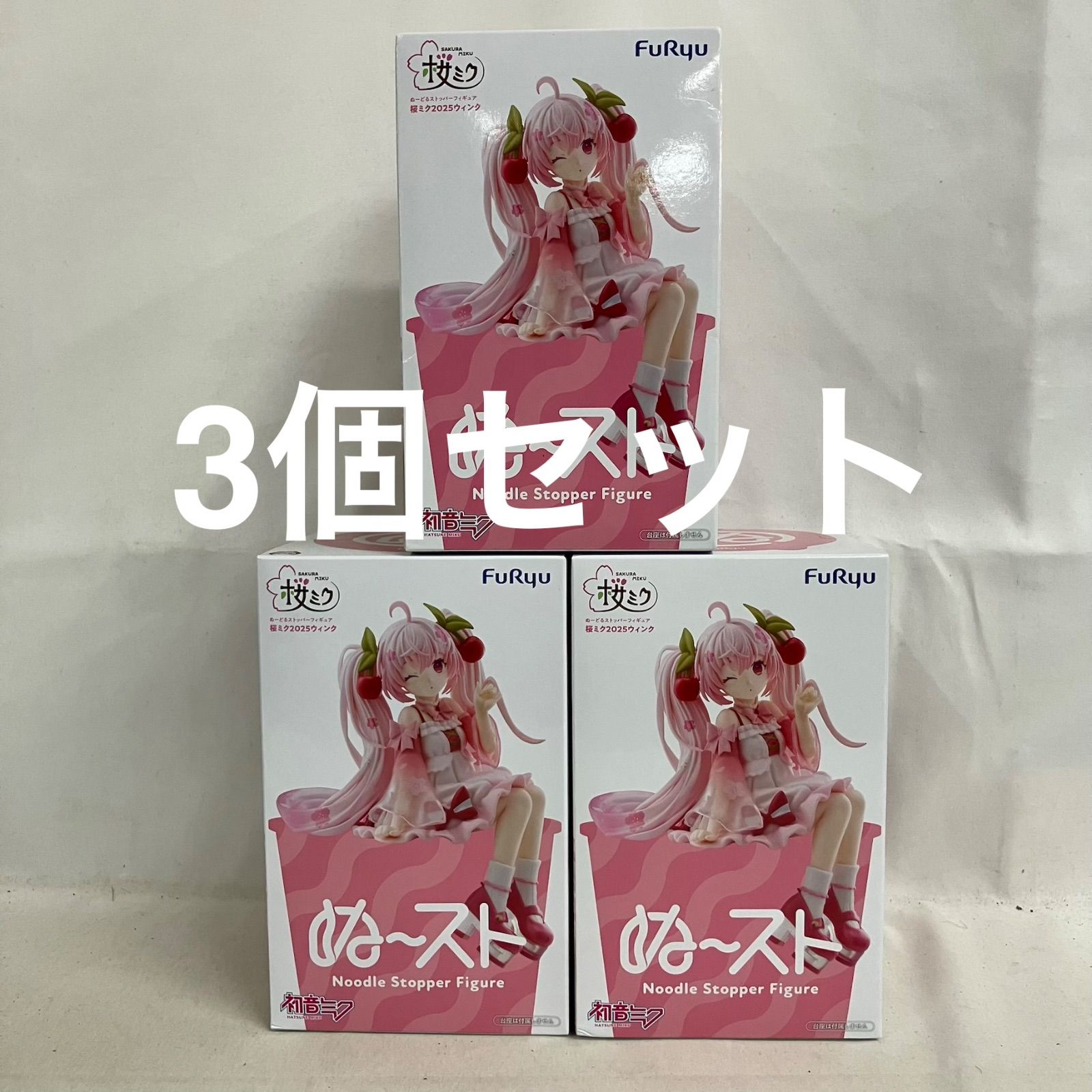 未開封 初音ミク ぬーどるストッパーフィギュア 桜ミク 2025 ウィンク 