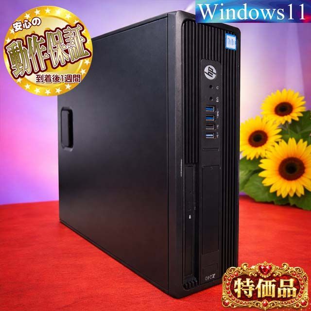 【◆特価品◆】HP Z240 Xeon搭載スリムPC ◎ ◇特価品◇】HP Z240 Xeon搭載スリムPC ◎ - メルカリ