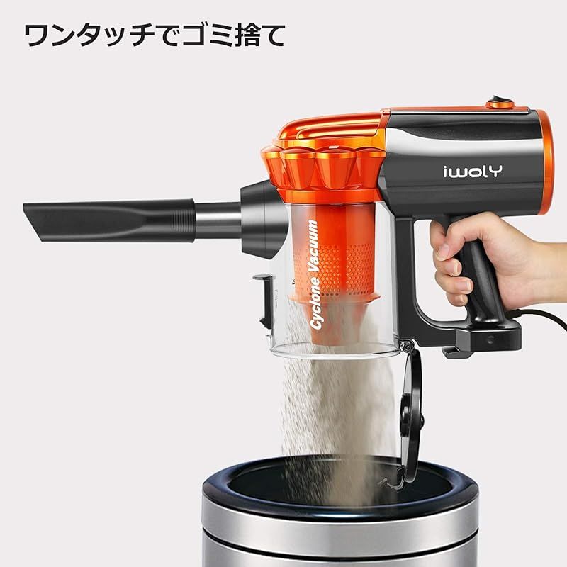 【M1810-89-60】掃除機 V600 サイクロン 600W ハイパワー ヤマダモール | iwoly 掃除機 V600 サイクロン 600W ハイパワー 超強力