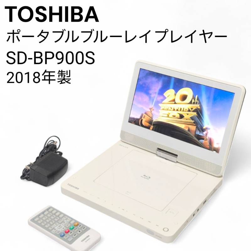 ジャンクTOSHIBA ポータブルブルーレイプレーヤー SD-BP900S 東芝