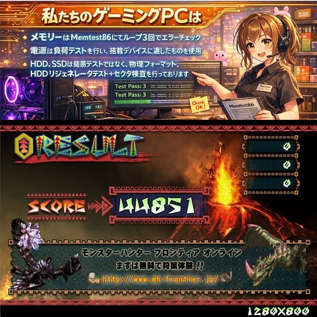 ◇虹桃4連◇GTX1060+i7ゲーミングPC】ヴァロラント/Apex◎現品組み上げ
