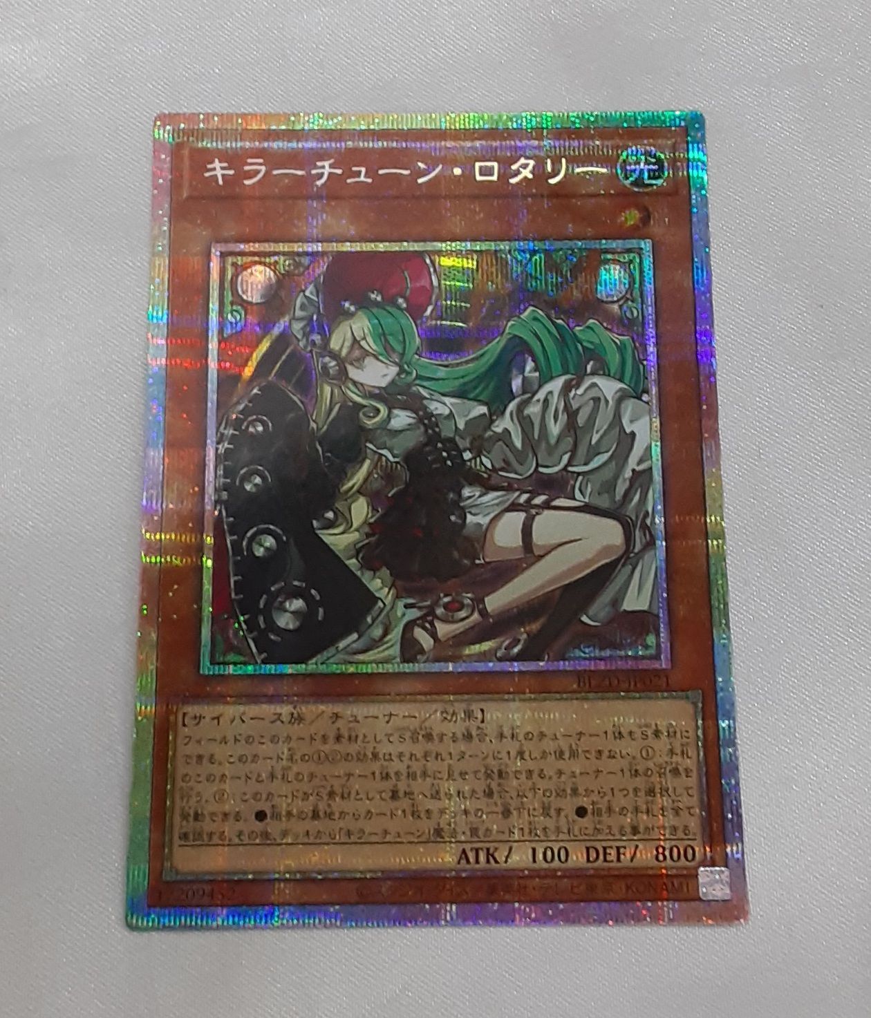 キラーチューン・ロタリー プリシク プリズマティックシークレット PSE キラーチューンロタリー【プリズマティックシークレット】{BLZD-JP021