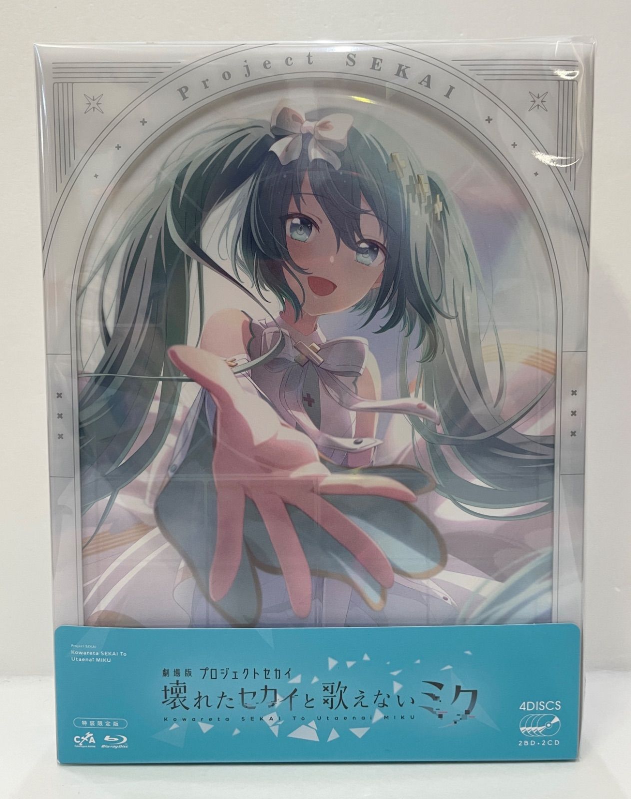 【倉吉店】『劇場版プロジェクトセカイ　壊れたセカイと歌えないミク』Blu-ray 特装限定版【306-1235】