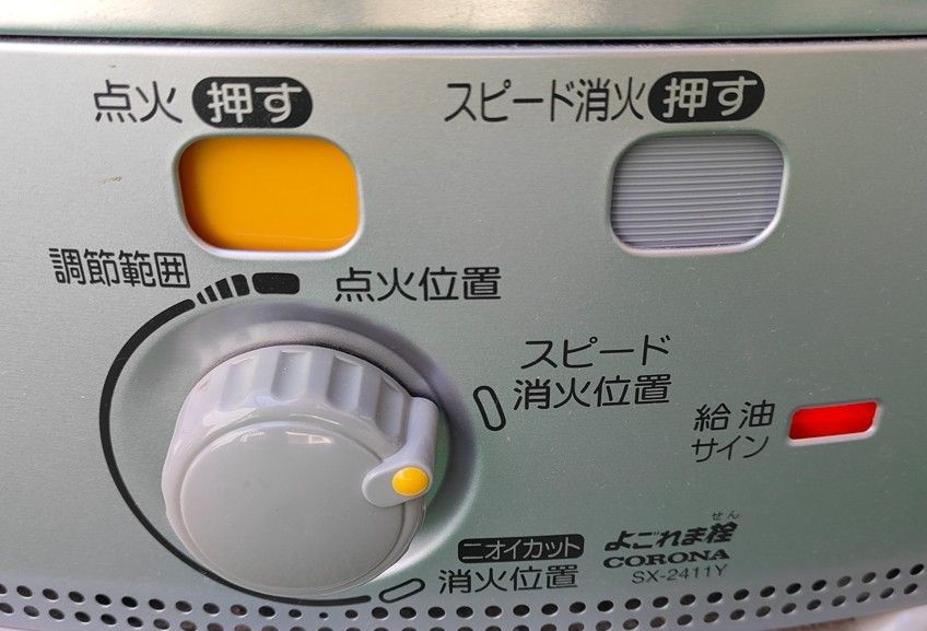 格安 コロナ CORONA 反射式ストーブ ポータブル石油ストーブ 自然通気