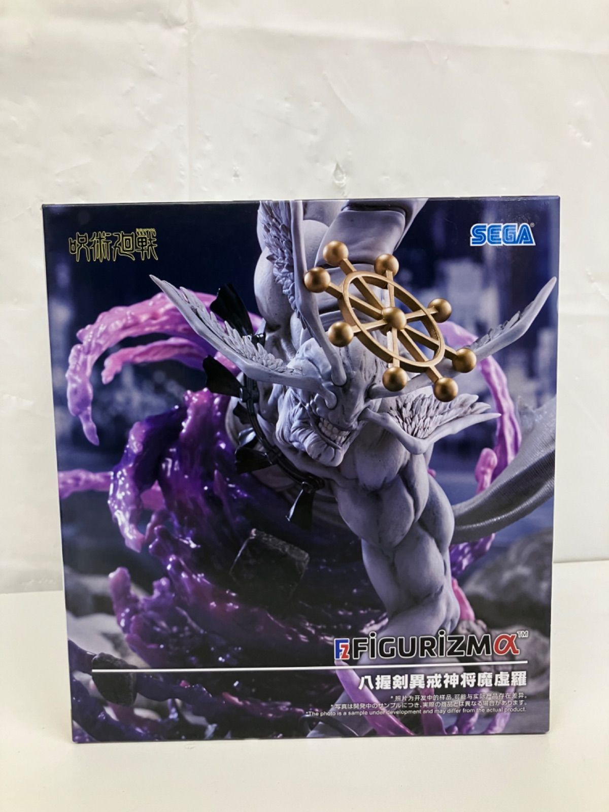 呪術廻戦 FIGURIZMAα 八握剣異戒神将魔虚羅 フィギュア 9点セット 呪術廻戦 FIGURIZMα “八握剣異戒神将魔虚羅”｜プライズ・くじ・グッズ