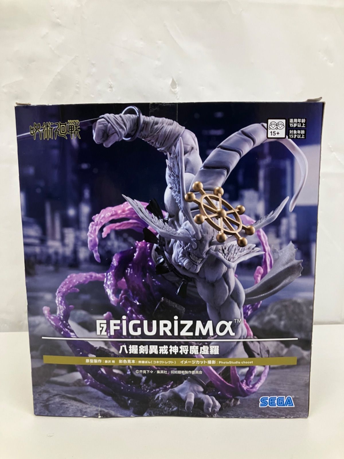 未開封 呪術廻戦 FIGURIZMa 八握剣異戒神将魔虚羅 フィギュア LF4997