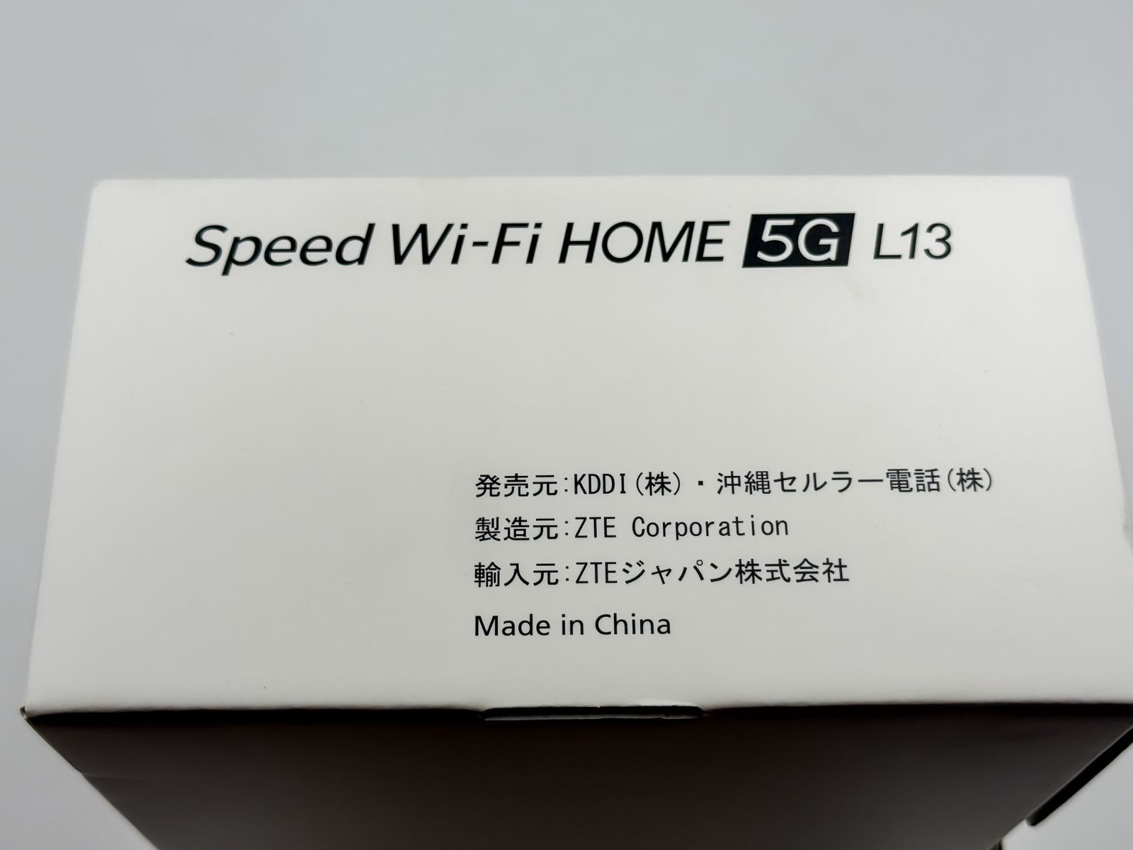 Speed Wi-Fi HOME 5G L13 ホワイト 未使用品 - メルカリ