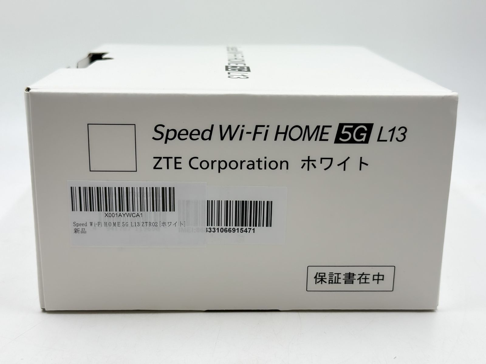 Speed Wi-Fi HOME 5G L13 ホワイト 未使用品 - メルカリ