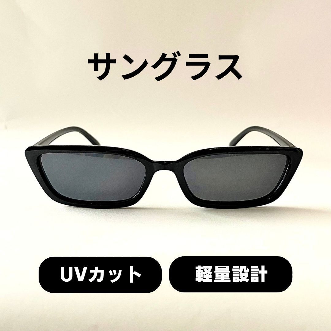 新品 サングラス ブラック キャットアイ スリム スモークレンズ Y2K