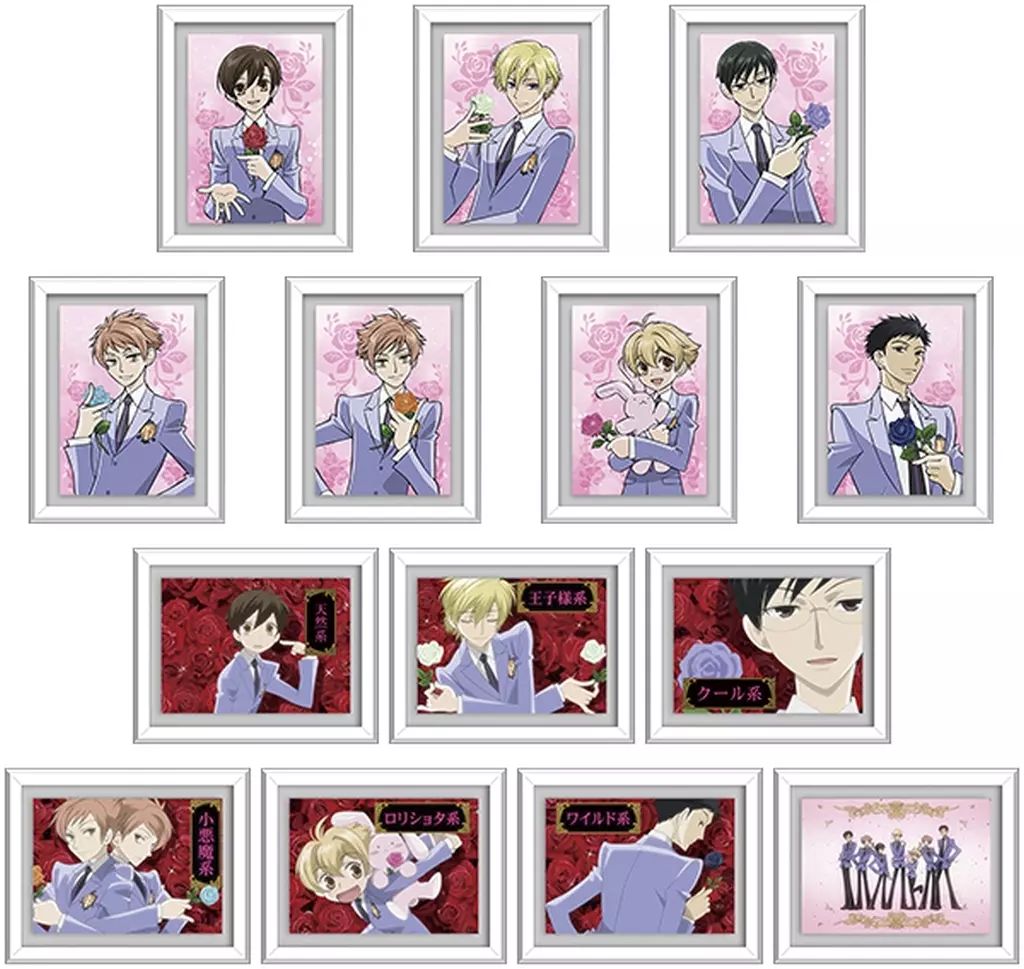 【中古】マグネット・磁石 全14種セット 「桜蘭高校ホスト部 コマコレ/マグネット、20周年」