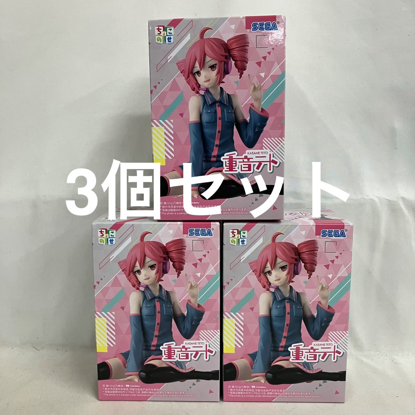 重音テト ちょこのせ　フィギュア 4体セット 未開封 重音テト ちょこのせ 重音テト フィギュア 3個セット SF4A54