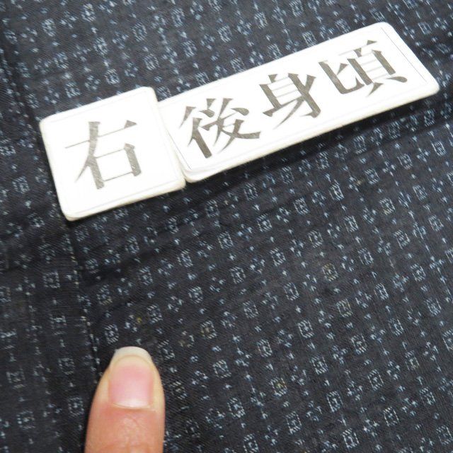 夏物 宮古上布 夏着物 着物 中古 苧麻 カジュアル 素材 材料 幾何学模様 濃紺色 身丈144.5cm 裄60cm SA きもの北條 A1350-6 夏物 宮古上布 夏着物 着物 中古 苧麻 カジュアル 素材 材料 幾何学