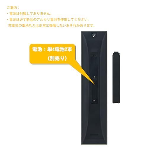 掘り出し物に出会 REGZA 東芝 24V34 液晶テレビ リモコン互換品 レグザ