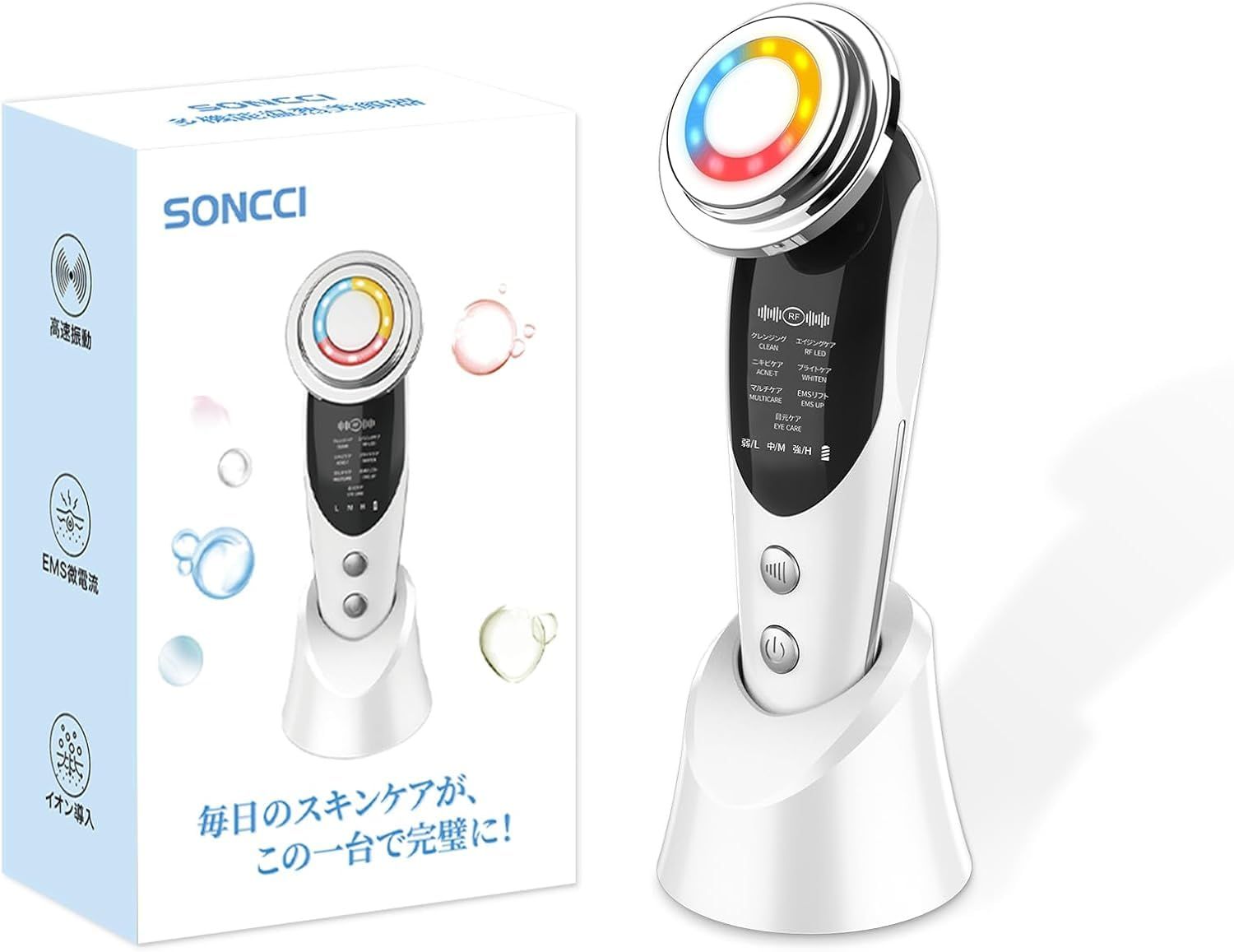 美顔器 EMS RF美顔器 超音波 毛穴 目元 温熱 振動 イオン導入 イオン