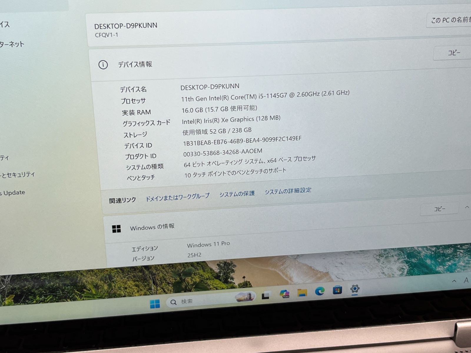 美品 11世代 i5 CF-QV1 16GB/256GB Office2024 - メルカリ