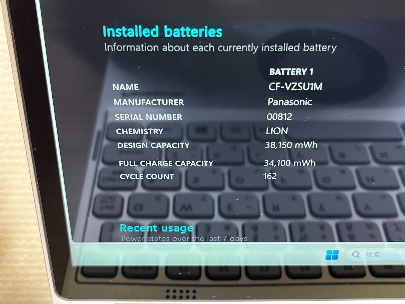 美品 11世代 i5 CF-QV1 16GB/256GB Office2024 - メルカリ