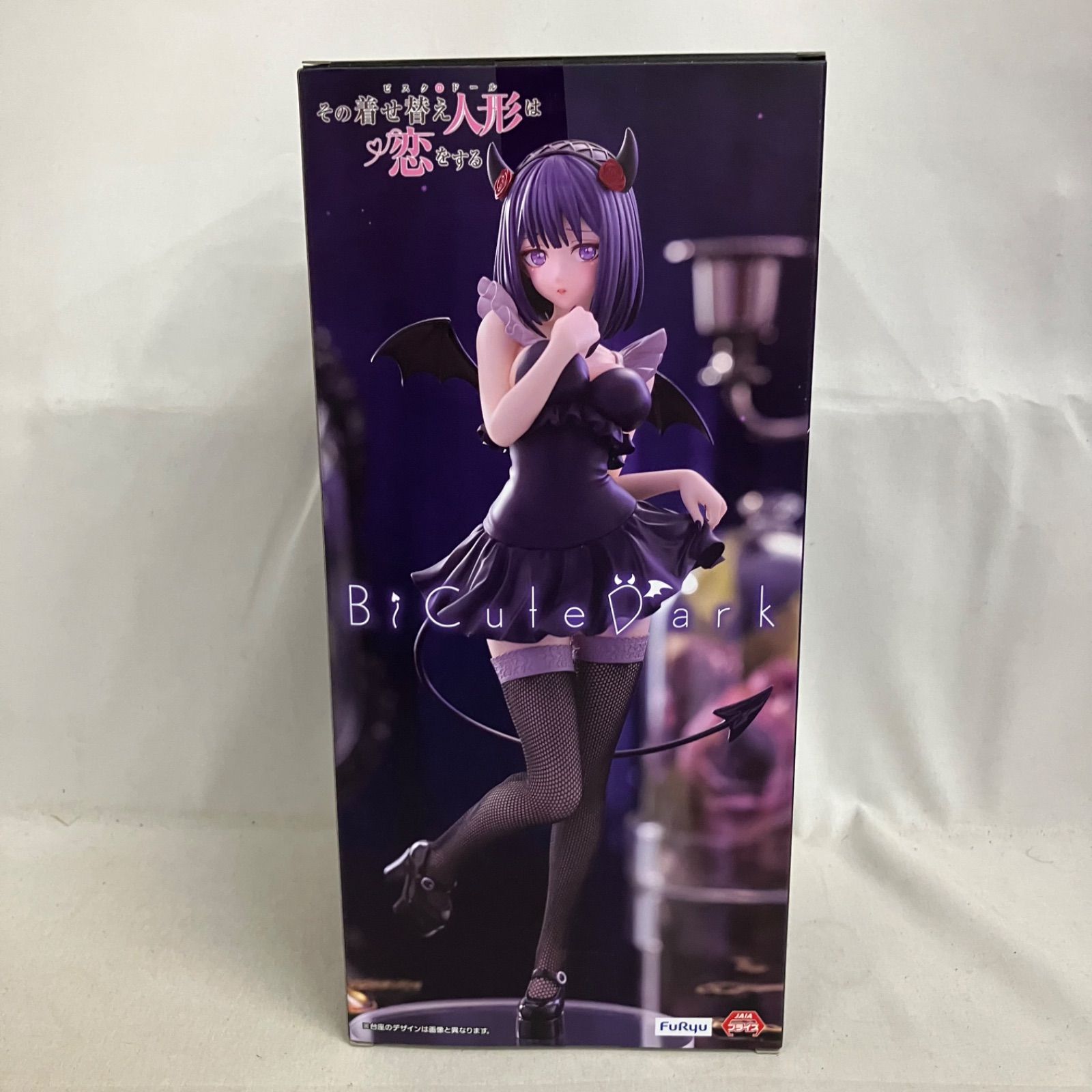 未開封 その着せ替え人形は恋をする BiCute Dark Figure 喜多川海夢