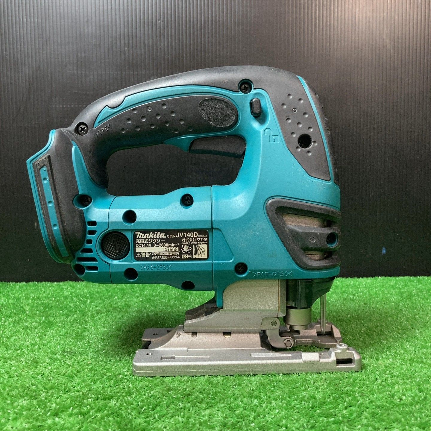 ◇マキタ(makita) コードレスジグソー JV140DRF 14.4V3.0Ahバッテリー 
