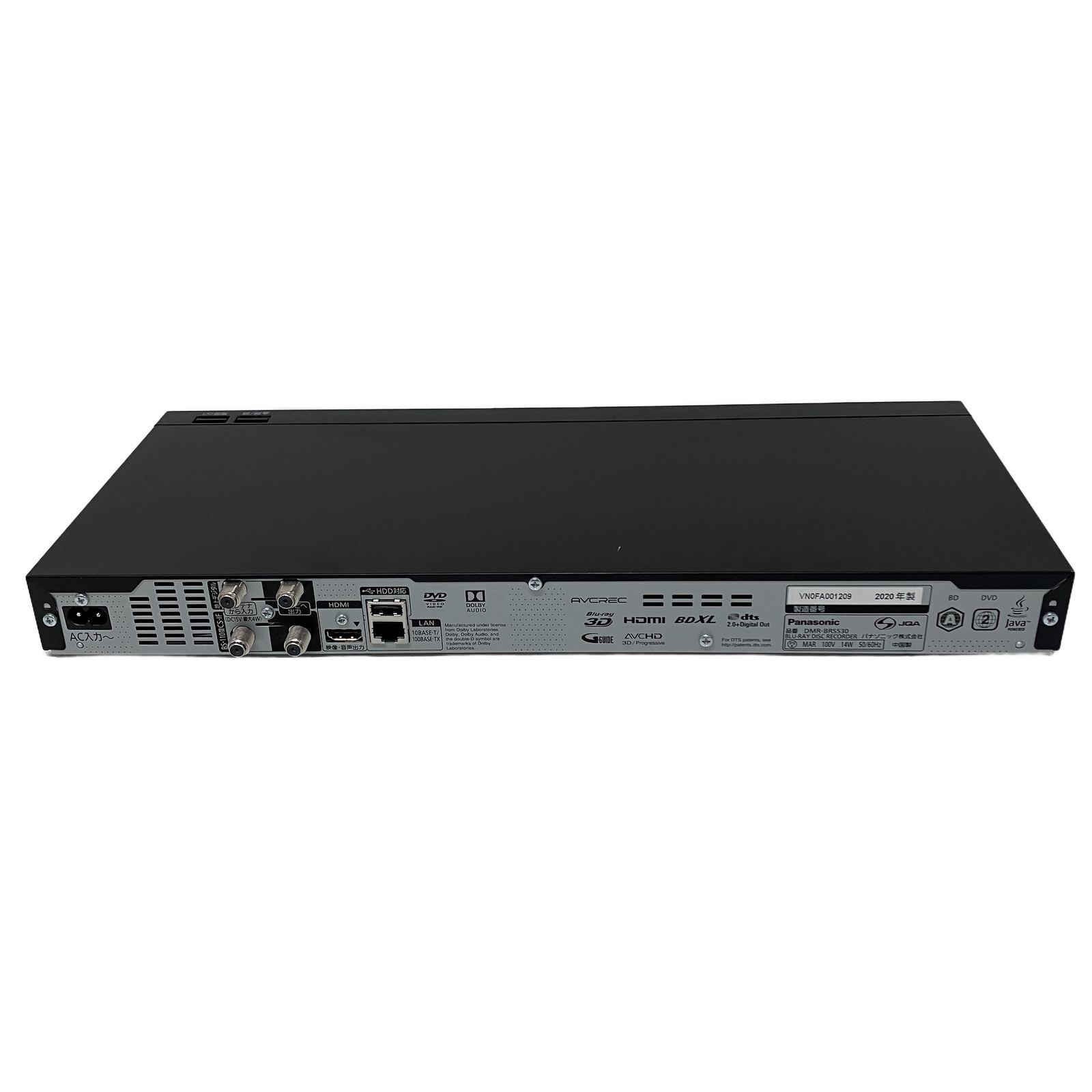 Panasonic パナソニック DMR-BRS530 ブルーレイレコーダー 500GB 2020