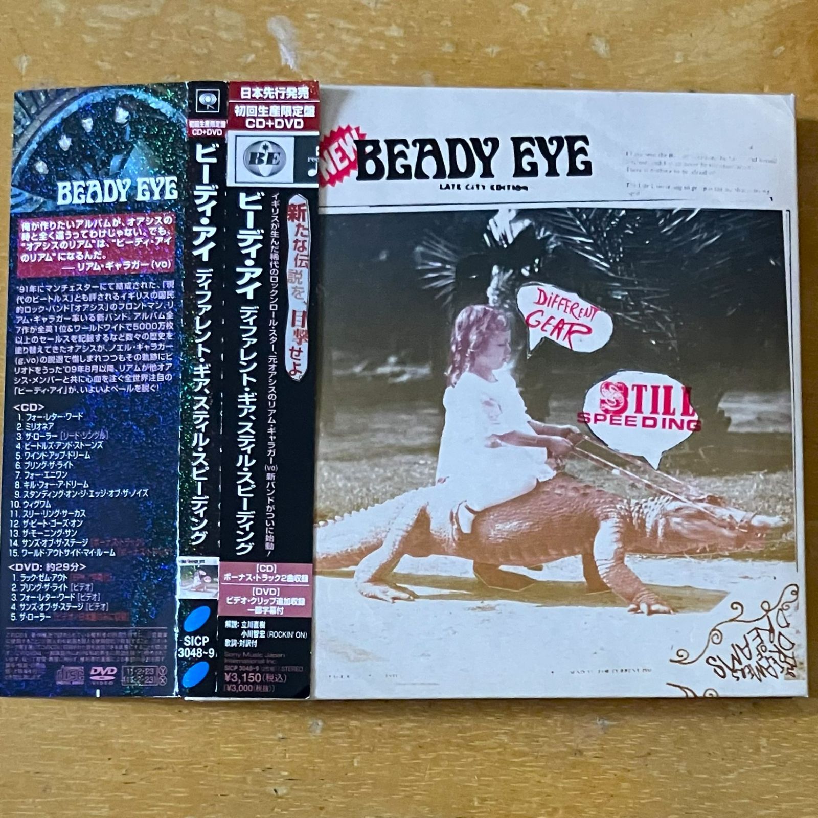 Dare Belief 2001年リリース　デアー　ビリーフ　帯付き　激レア Amazon.co.jp: Belief: ミュージック